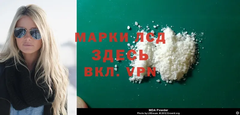 мориарти формула  Тобольск  Лсд 25 экстази ecstasy 